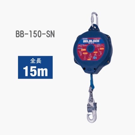 ƣ���Ź��ʥĥ����ˡ��٥�֥��å���BB-150-SN