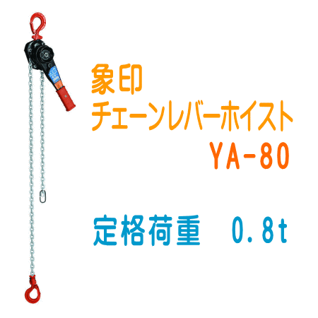 �ݰ������������С��ۥ����ȡ�YA-80