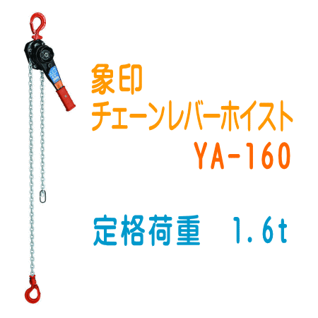 �ݰ������������С��ۥ����ȡ�YA-160