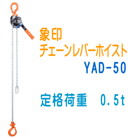 �ݰ������������С��ۥ����ȡ�YAD-50