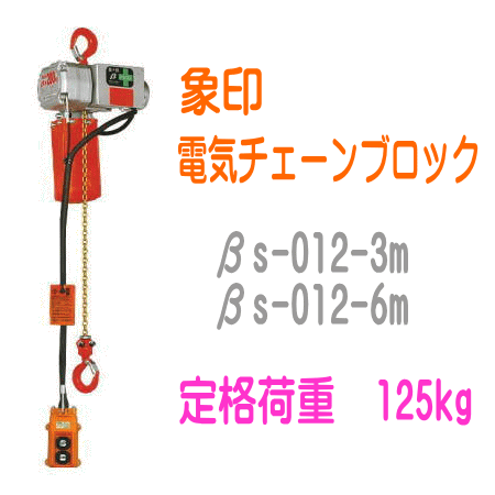 �ݰ����ŵ���������֥��å�����s-012