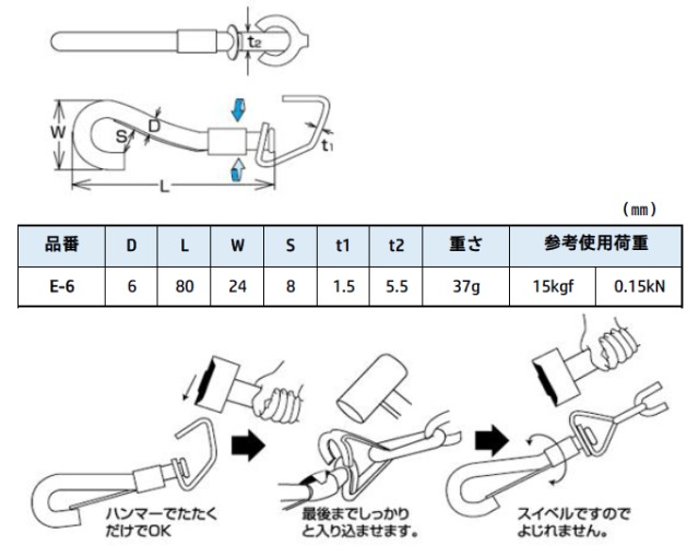 MM�����ƥ�쥹����󥿥å����ʥåס�E-6