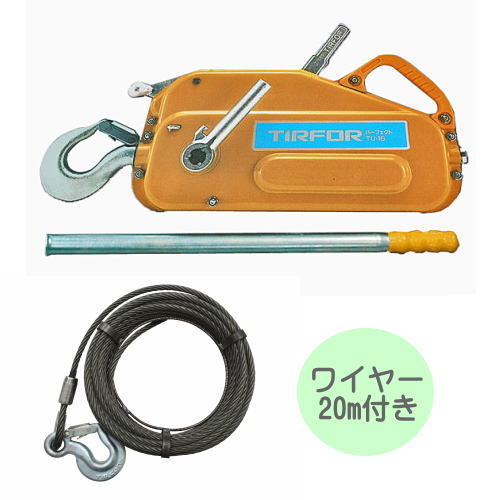 ��ư�������������ۡ��롡TU-16���磻�䡼20m��