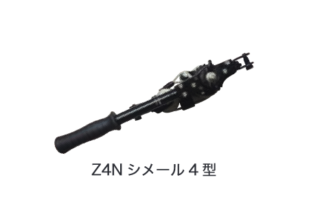 �縫���ȡ������ѥ��᡼��Neo��Z4N-D