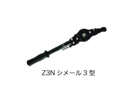 �縫���ȡ���ư���ѥ��᡼��Neo��Z3N-J