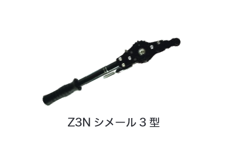 �縫���ȡ���ݡ������ѥ��᡼��Neo��Z3N-E