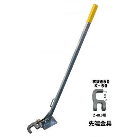 �ޥ륵����ȴ����K-50