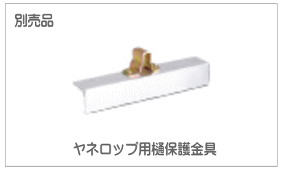ƣ���Ź��ʥĥ����ˡ���ͥ��åס�YU-400���꡼��