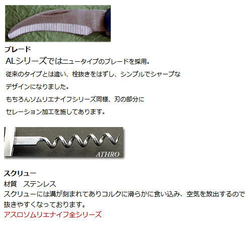 ����ꥨ�ʥ��ա�ATHRO�ʥ������ˡ�SK-66������С�