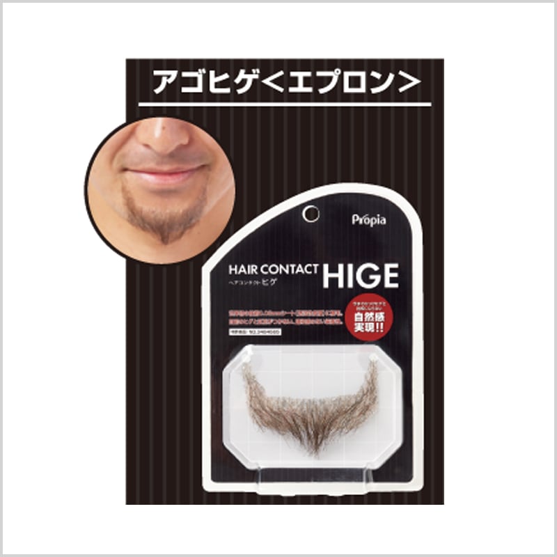 インディバ　CAP頭皮用　四角軸　ER100.200　頭皮用エレクトロード込 HAIR CONTACT HIGE アゴヒゲ＜エプロン＞ -育毛/増毛サロン プロピアの