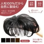 �ץ��ԥ� ��ʬ�����å� PON-PA �ݥ�� ���ˤʤ�Ƭ���ʬ���ܤ� ��ǥ�����