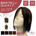 �ץ��ԥ� ��ʬ�����å� PON-PA LONG �ݥ�� ���� ���ˤʤ�Ƭ���ʬ���ܤ� ��ǥ�����