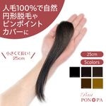 �ץ��ԥ� �˾���ʬ�����å� ���� �߷�æ�Ӿɤˤ⡡Petit PON-PA LONG�ʥץ��ݥ�ѥ��󥰡�