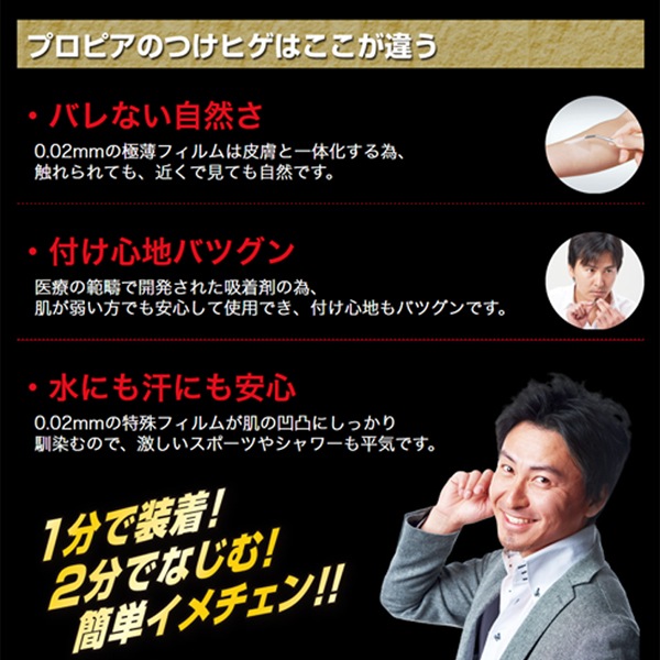 HAIR CONTACT HIGE �����ҥ��㥨�ץ����