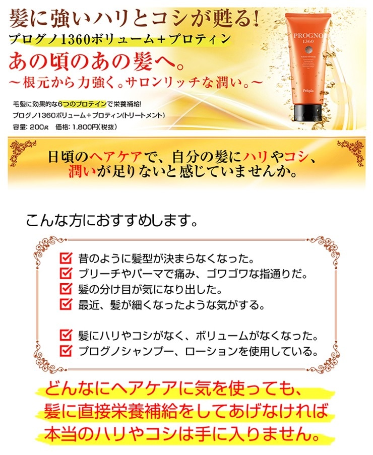 ץԥ ץ ϥꥳ̥åȡ126EX plus 400ml + 1360ܥ塼ܥץƥ˥ץסȥ꡼ȥ