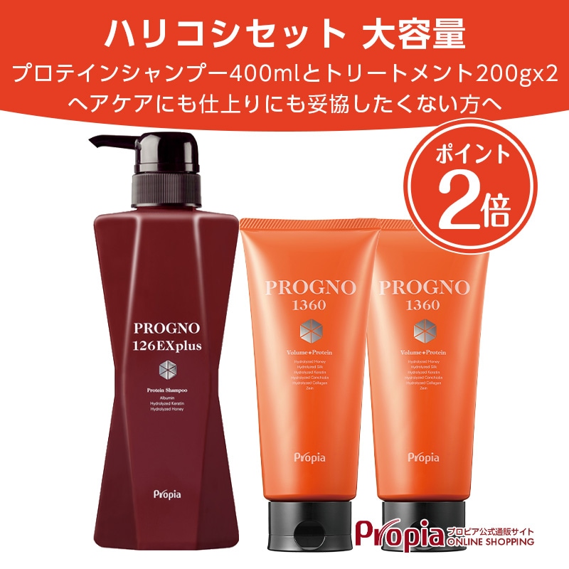 ץԥ ץ ϥꥳ̥åȡ126EX plus 400ml + 1360ܥ塼ܥץƥ˥ץסȥ꡼ȥ