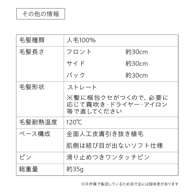 ץԥ ǥ ʬå PON-PA Limited ݥѥߥƥå 30cm