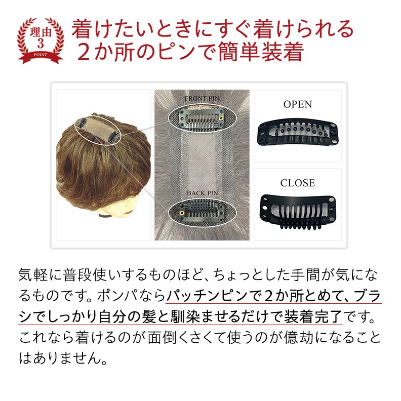 �ץ��ԥ� ��ʬ�����å� PON-PA �ݥ�� ���ˤʤ�Ƭ���ʬ���ܤ� ��ǥ�����