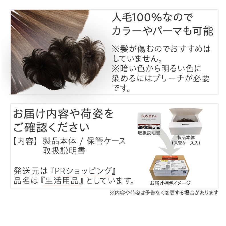 �ץ��ԥ� ��ʬ�����å� PON-PA �ݥ�� ���ˤʤ�Ƭ���ʬ���ܤ� ��ǥ�����