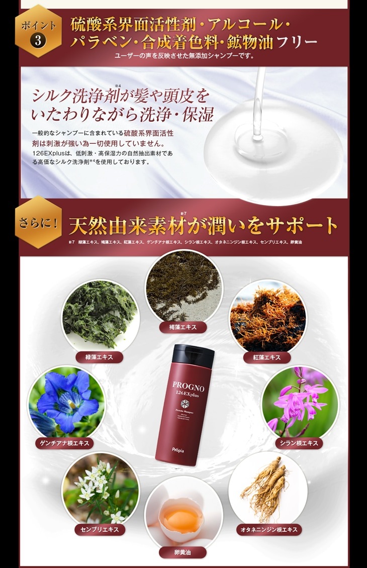 ץԥ ץ 126EX plus ס ͤؤ 350ml 2ĥå