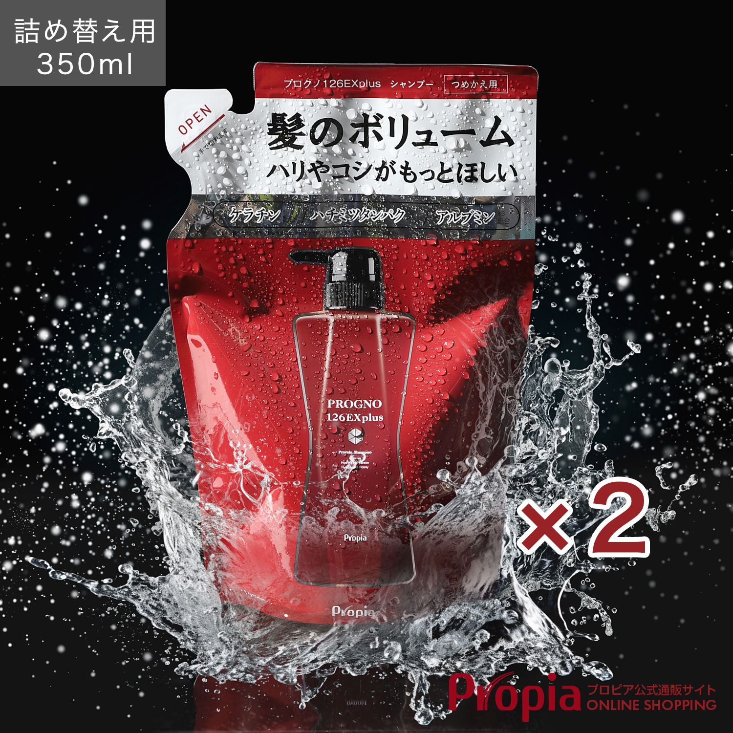 ץԥ ץ 126EX plus ס ͤؤ 350ml 2ĥå