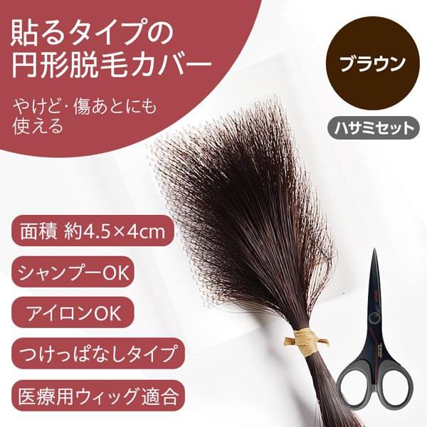 ץԥ ߷æӾɤ򱣤 إ󥿥ȥǥʥ֥饦 + ϥߥå