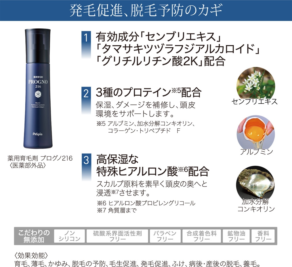 ץԥ ץ إå 126EX plus 200ml 1 + ѰӺ216(1ܡ ץסӺ