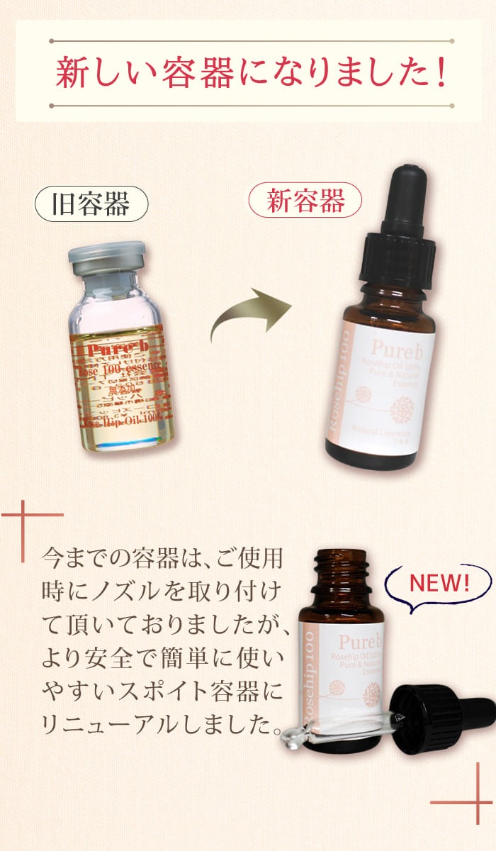 ﾋﾟｭｱﾋﾞﾛｰｽﾞﾋｯﾌﾟｵｲﾙ | すべての商品 | Platina Label