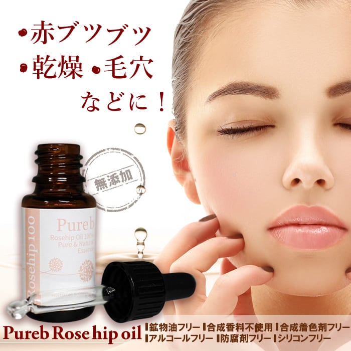 Happy Girl　EXピュアオイル Happy Girl EXピュアオイル Happy Girl EXピュアオイル Exピュアオイル