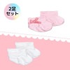 みーちゃんソックスセット