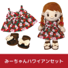 みーちゃんハワイアンセット