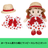 みーちゃん麦わら帽とワンピース(いちご)セット