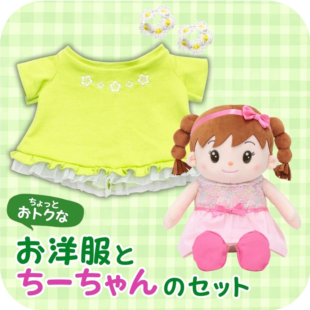 全ての商品