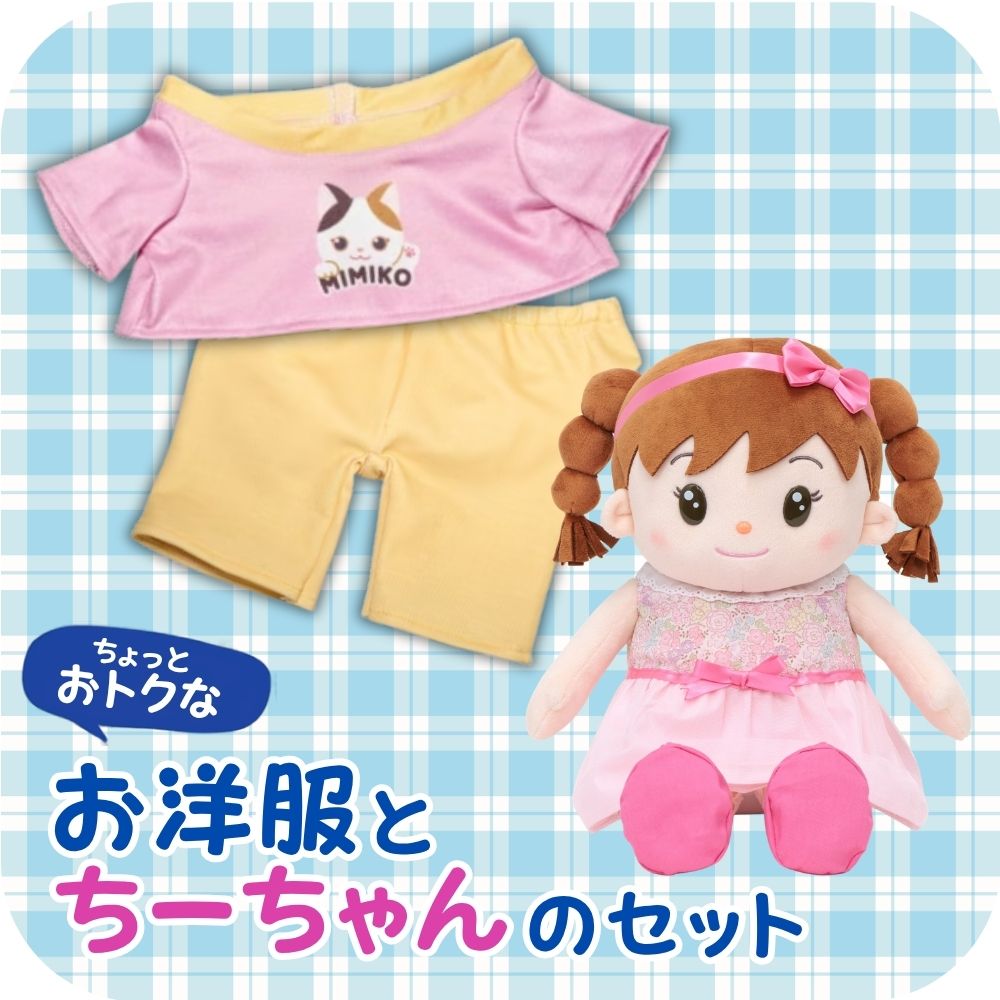 全ての商品