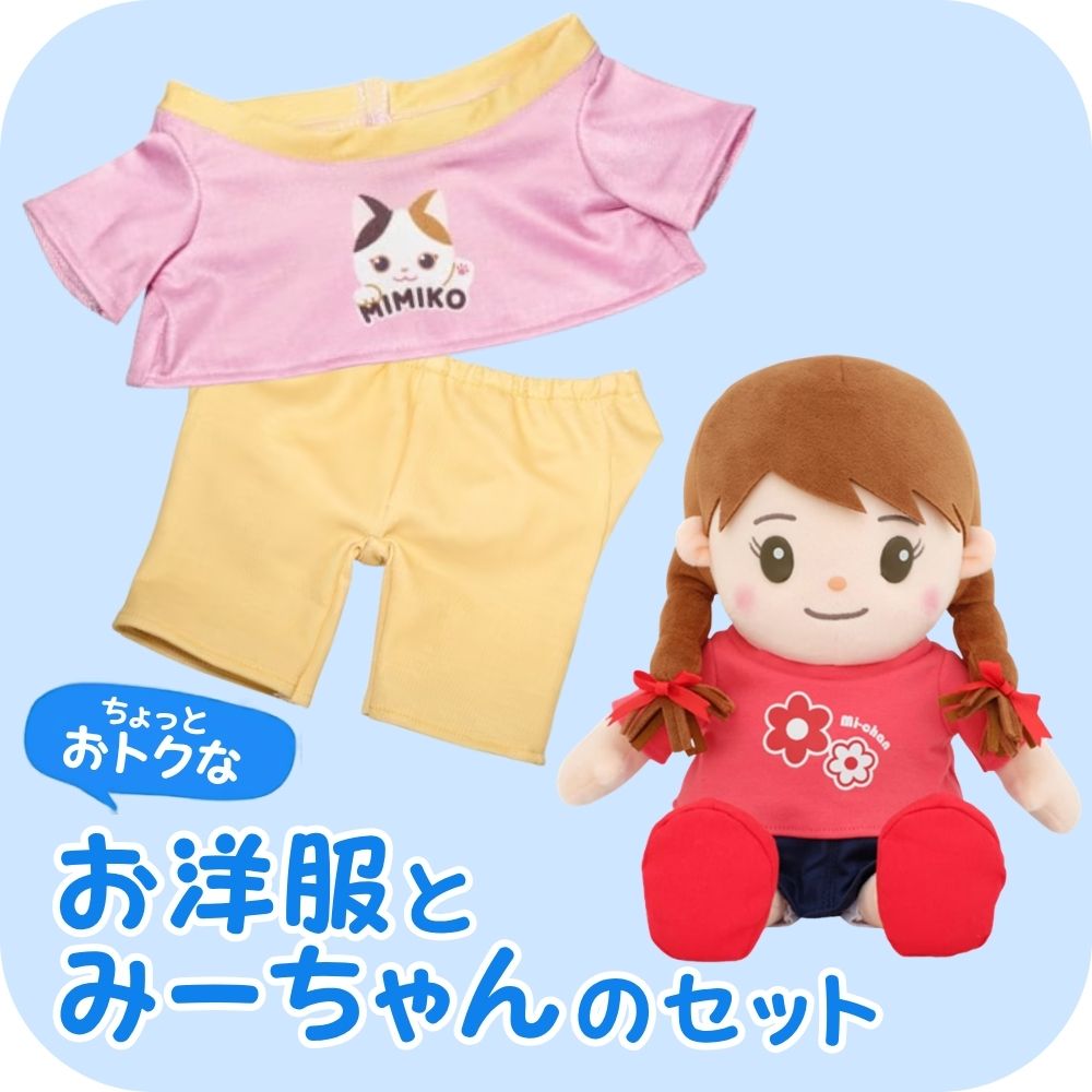 全ての商品