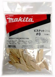 マキタ ビスケット（ブナの圧縮材）No.0