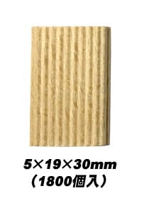 楕円チップ（ドミノチップ互換品）5×19×30mm（1800個入）