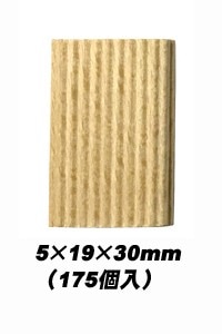 楕円チップ（ドミノチップ互換品）5×19×30mm（175個入）