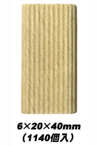楕円チップ（ドミノチップ互換品）6×20×40mm（1140個入）