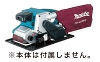 マキタ サンディングシュー（9903用）