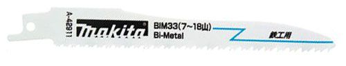 レシプロソーブレード BIM33（鉄工・複合材・2×4）マキタ電動工具