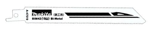 レシプロソーブレード BIM42（鉄工用（鋼管、鋼材））マキタ電動工具