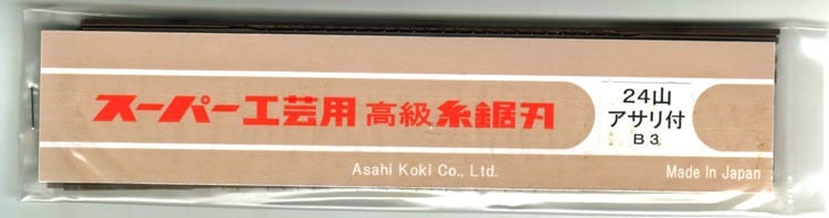 旭工機 スーパー糸鋸刃 24山（アサリ付）木工用（100本入り）