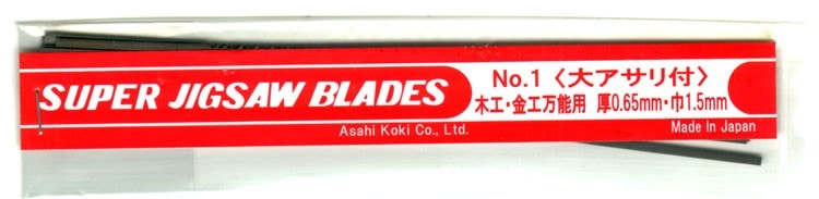 旭工機 糸鋸刃 No1（大アサリ付） 木工・金工万能用（100本入り）