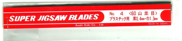 旭工機 糸鋸刃 No4（60山並目）プラスチック用（12本入り）