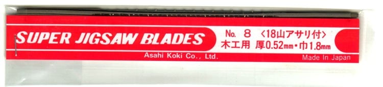 旭工機 糸鋸刃 No8（18山アサリ付）木工用（12本入り）