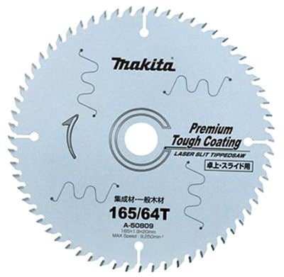 チップソー（プレミアムタフコーティング・高剛性）外径165mm×刃数64 マキタ電動工具