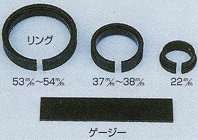 山戸製作所 リング3本セット