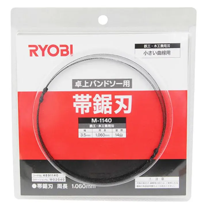 ������ʥ�硼�ӡ� TBS-50�ѥХ�ɥ����֥졼�� ��3.5mm��14�� M-1140