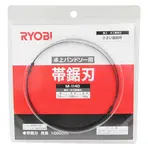 京セラ（リョービ） TBS-50用バンドソーブレード 幅3.5mm×14山 M-1140
